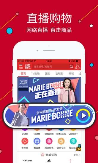 觅鱼图1