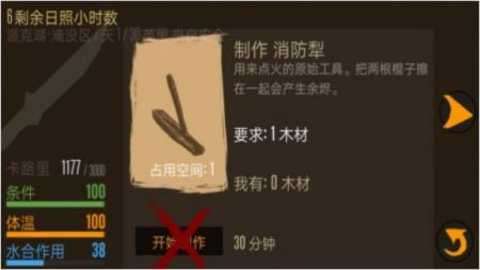 恐惧饥饿生存最新版图2
