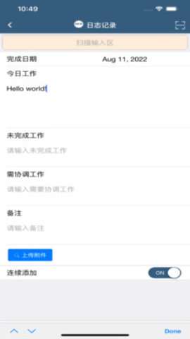 totalLINK图2