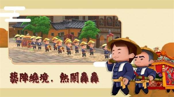 恒乐町新生图2