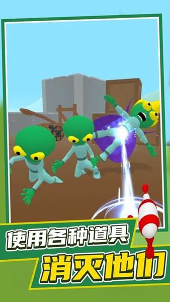 发现外星人 图2