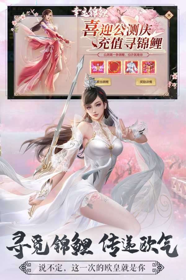剑玲珑仗剑江湖图2