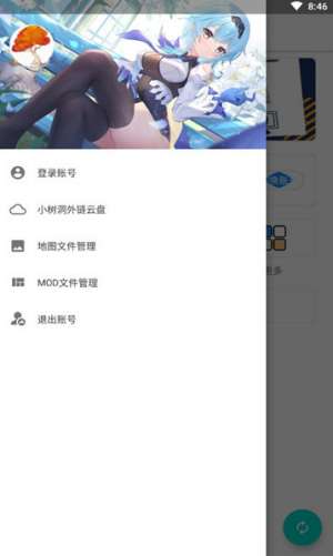 叮当交易平台图2
