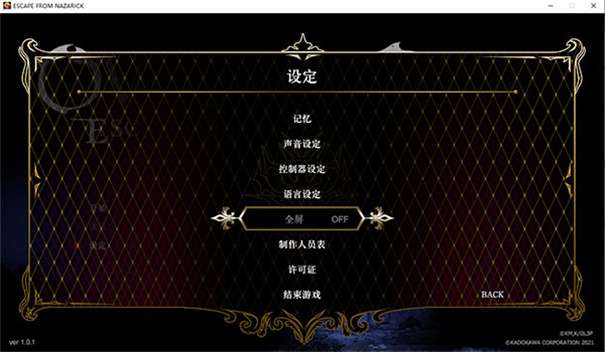 骨王overlord图5