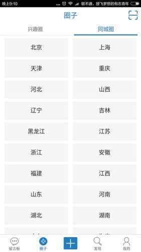 脸盆网图3