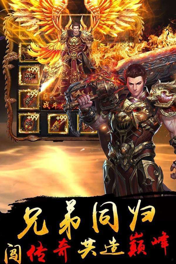 复古打金传奇脱机版图2