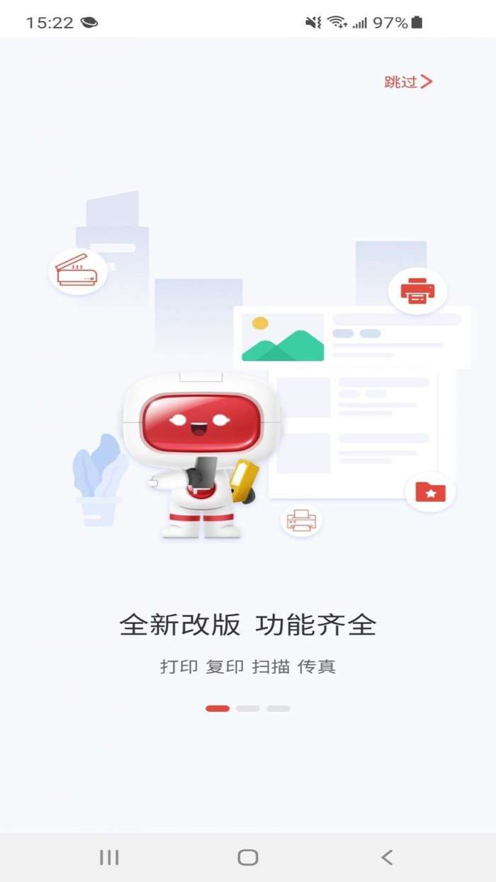 奔图打印图1