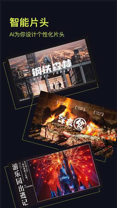 开拍action安卓图1