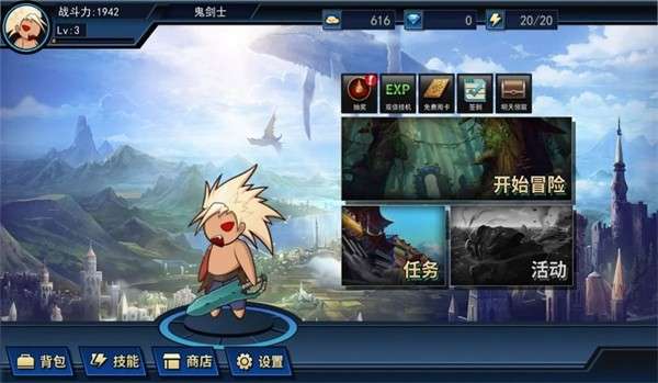 地牢与勇者图3