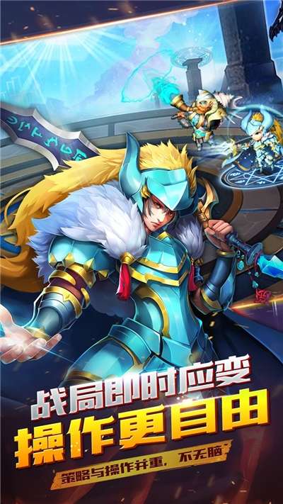 诸神召唤图3