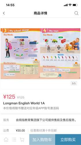 拇指小说图1