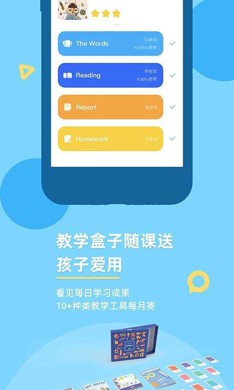 GKid英语图1
