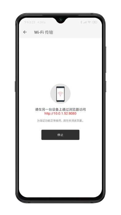 xmind思维导图图3