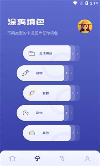 sai绘画图1
