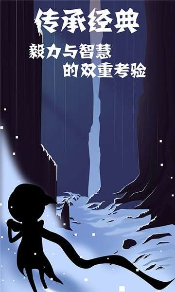 同一个世界2游戏图2