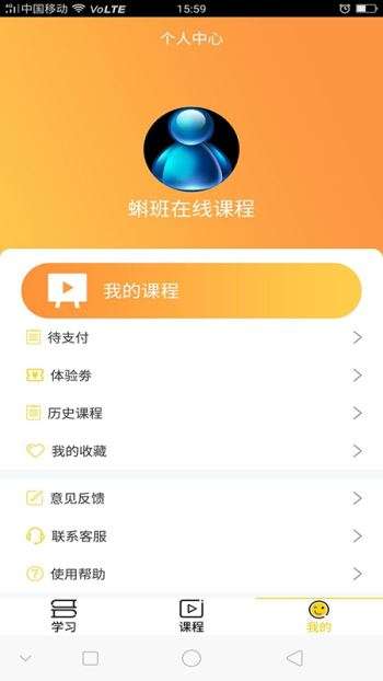 蝌班图3