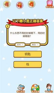美食厨房图3