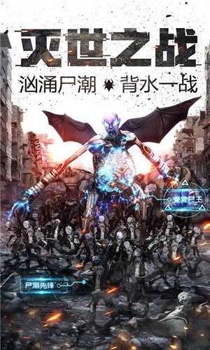 王者英雄之枪战传奇内购版图5