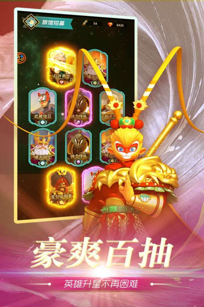 魂之守护图2