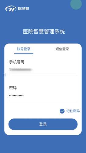 医慧管图1