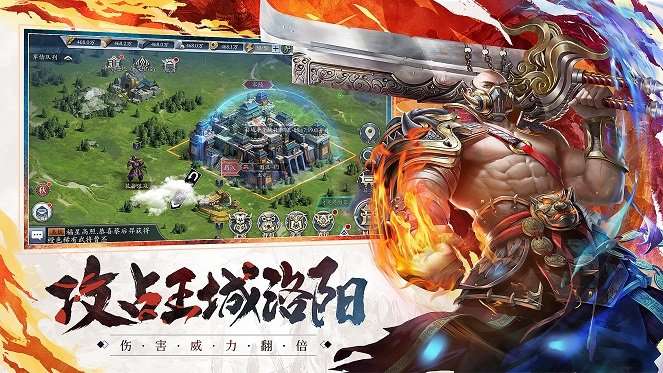 帝皇霸业图1