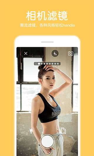P图编辑器图1
