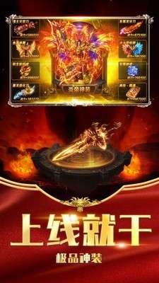 逐鹿九州图5