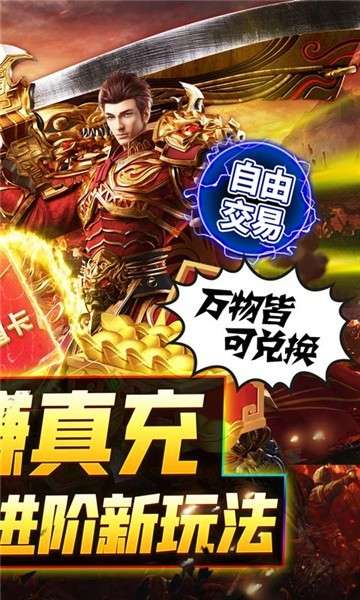 烈火战神切割板图2