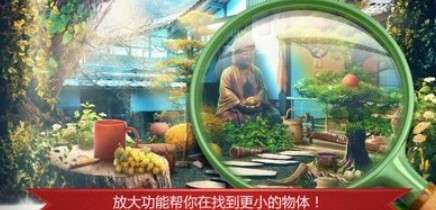 禅境花圃图3