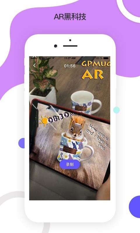 怪拍PRO图1