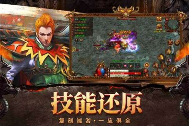 自由之刃高爆版图2