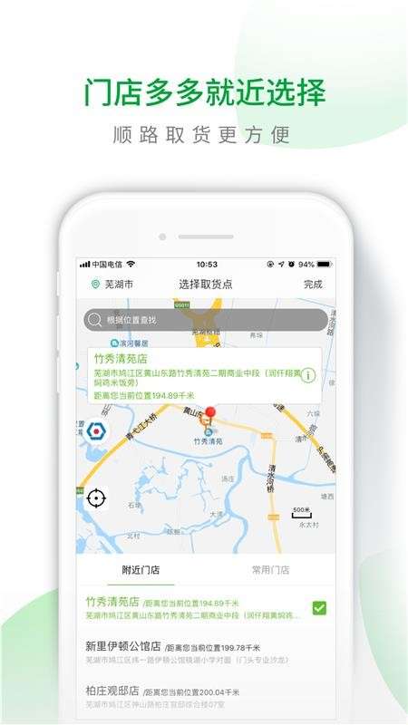 呆萝卜图4