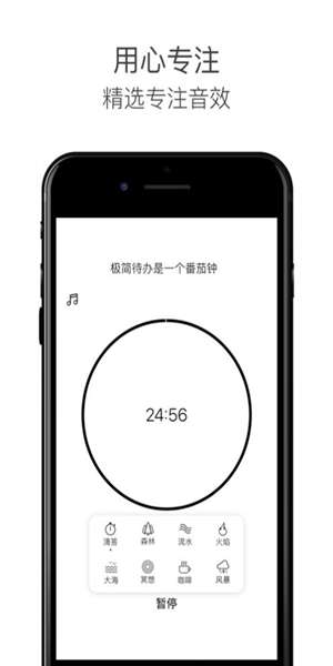 苹果备忘录 图3