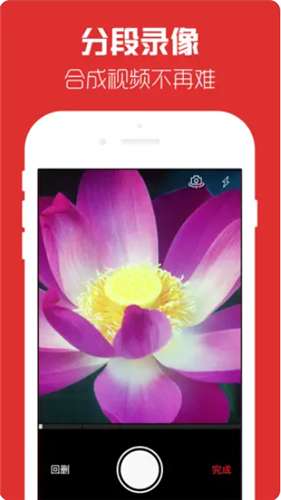Camera图2