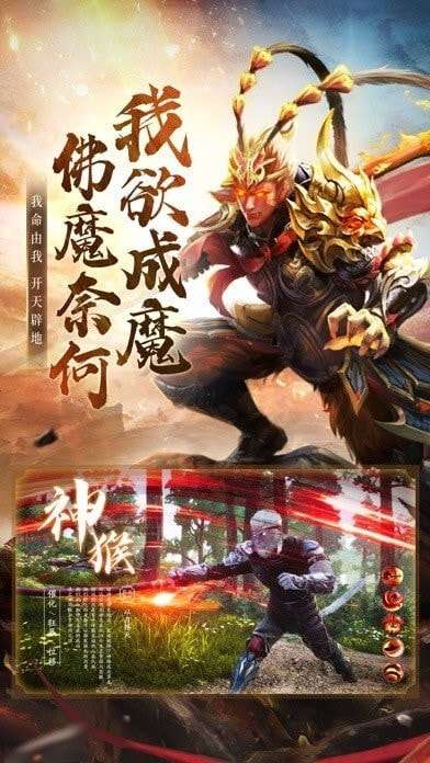 鸿蒙道手游福利版图3