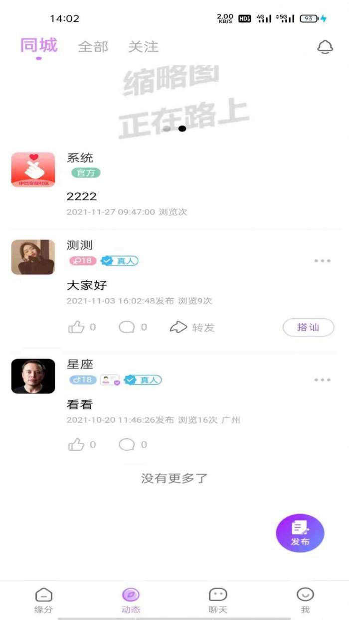 友诺蜜客图2