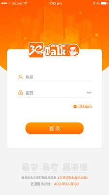 3E英语图4