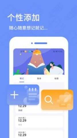 日记本图3