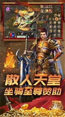 荣耀之路测试服图7