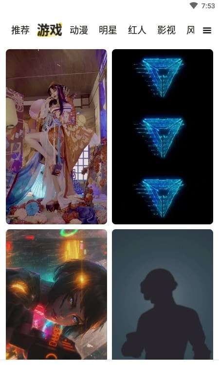皮皮动态壁纸图2