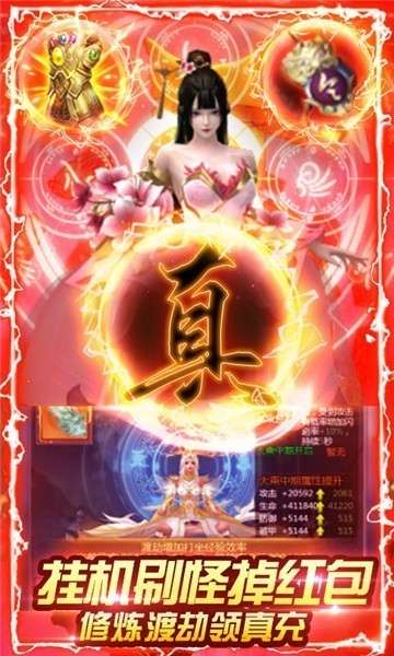 九州仙缘九游版图4