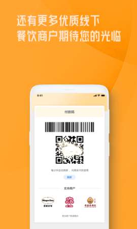 OK就餐图1