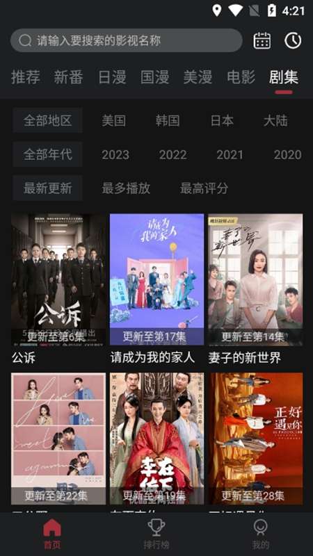 喵次元动漫图3