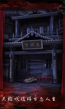 戏怨霸王别姬图11