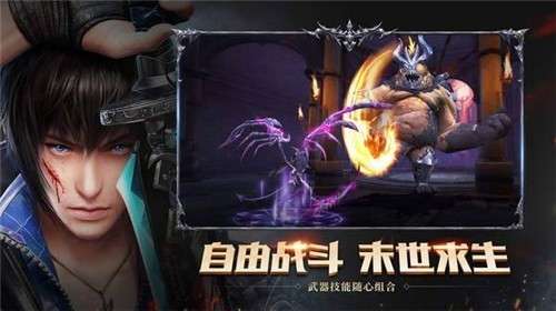 神谕幻想之斗龙勇者手游图1