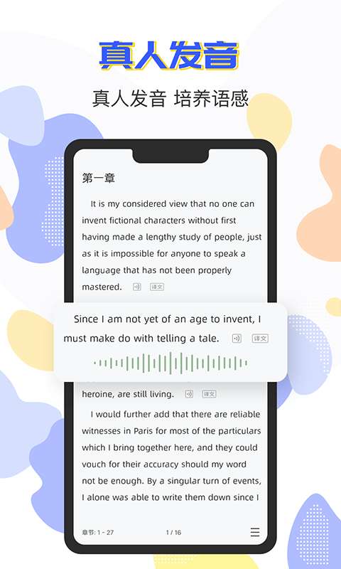 小A英语阅读图2
