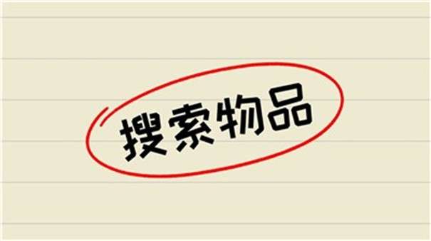 BABY NOT BAD图1
