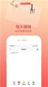 印题宝图2