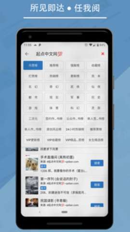 星漫小说和谐版图1