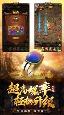 80华夏合击图5